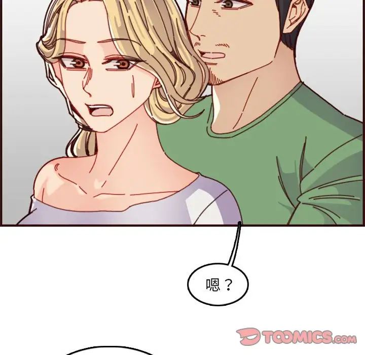 妈妈是女大学生第72话