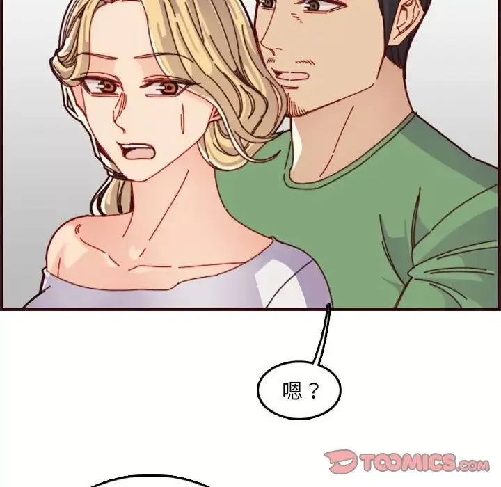 媽媽是女大學生第72話