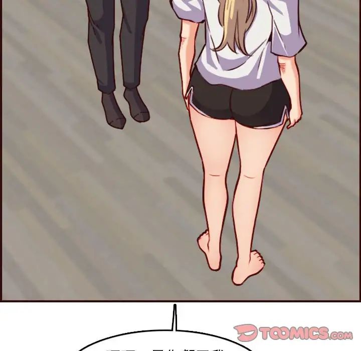 妈妈是女大学生第72话