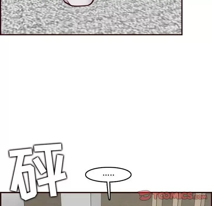 媽媽是女大學生第72話
