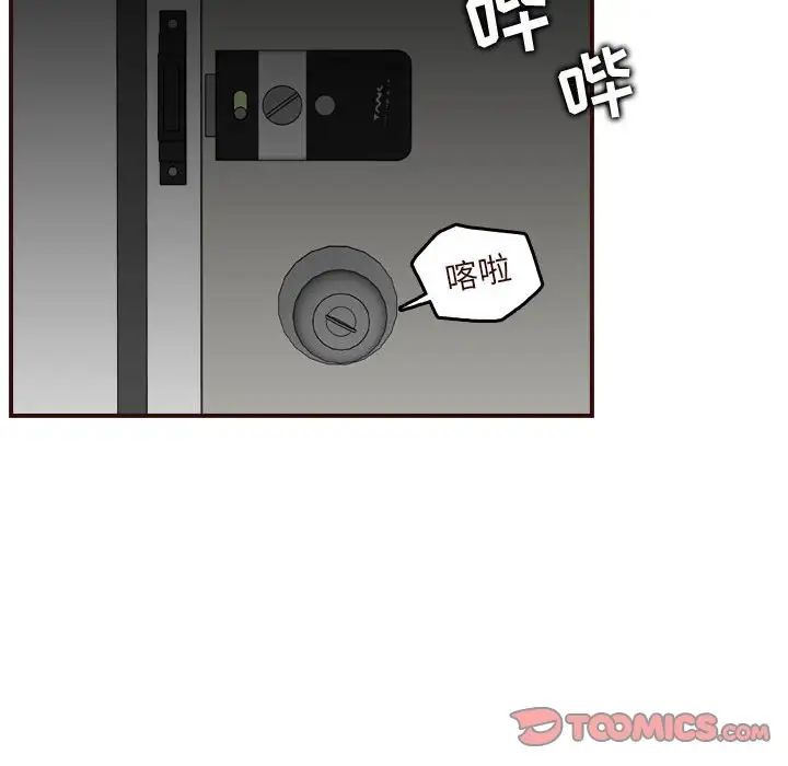 妈妈是女大学生第73话