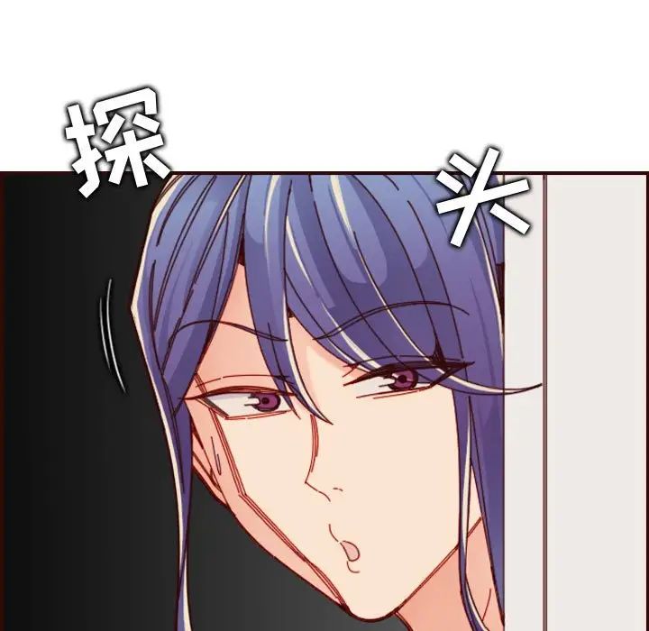 妈妈是女大学生第73话