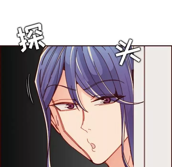 媽媽是女大學生第73話