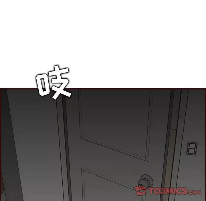 媽媽是女大學生第73話