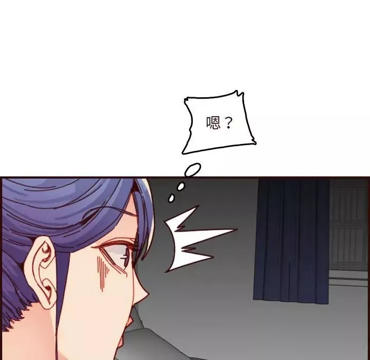 媽媽是女大學生第73話