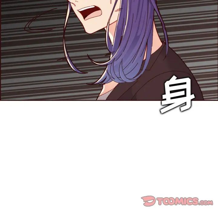 妈妈是女大学生第73话