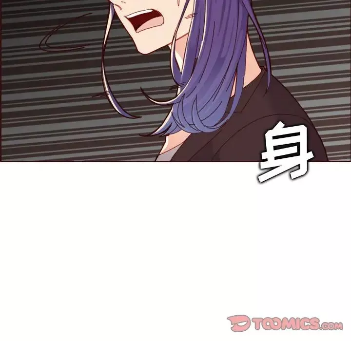 妈妈是女大学生-第73话 - 图片 30
