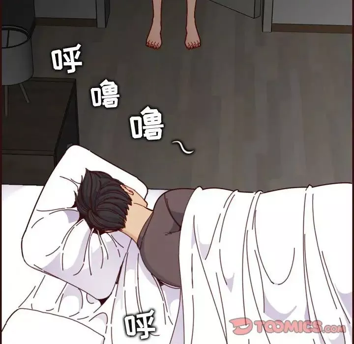 妈妈是女大学生-第73话 - 图片 36