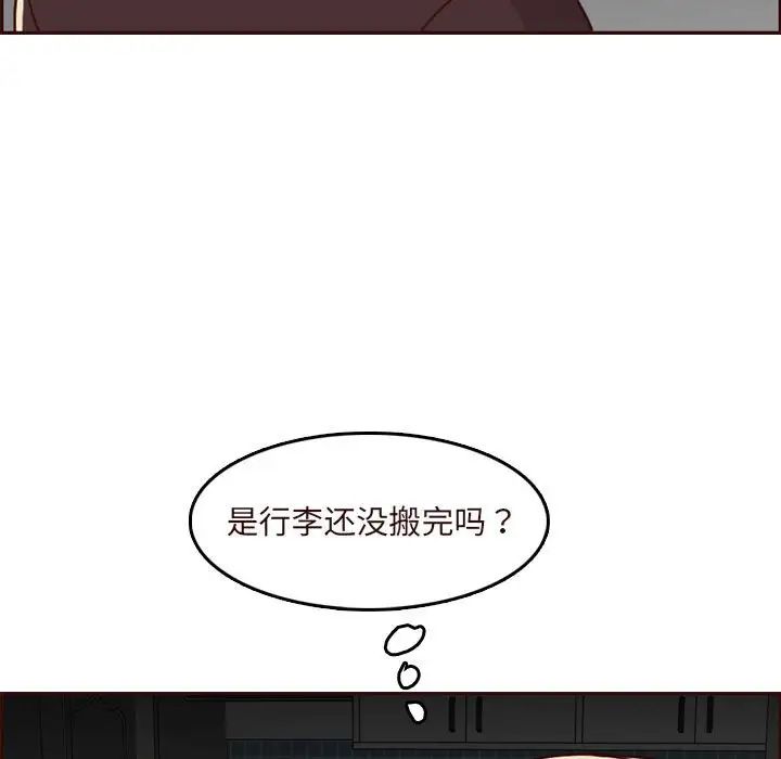 妈妈是女大学生第73话