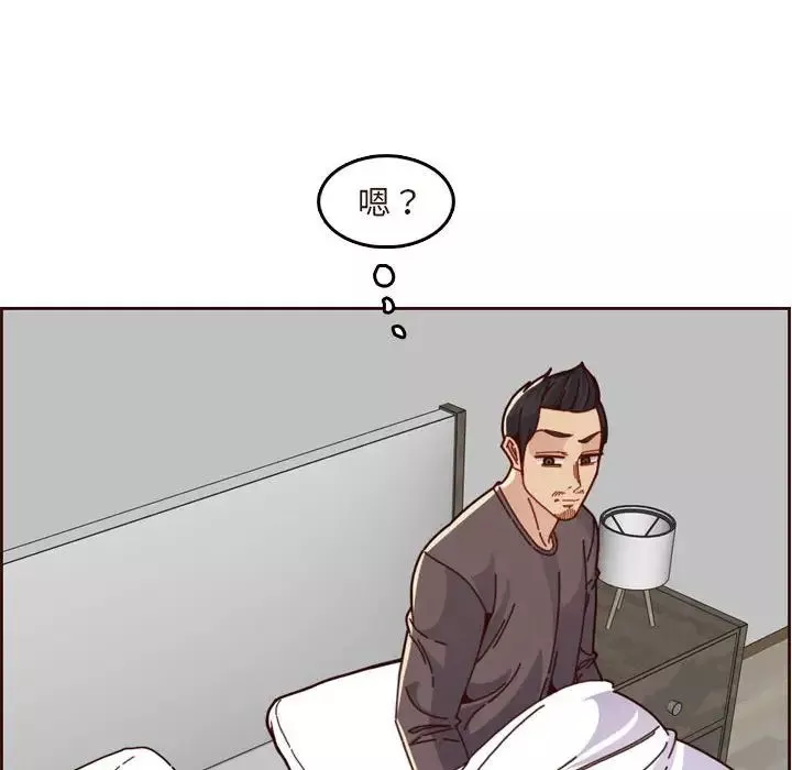 媽媽是女大學生第73話