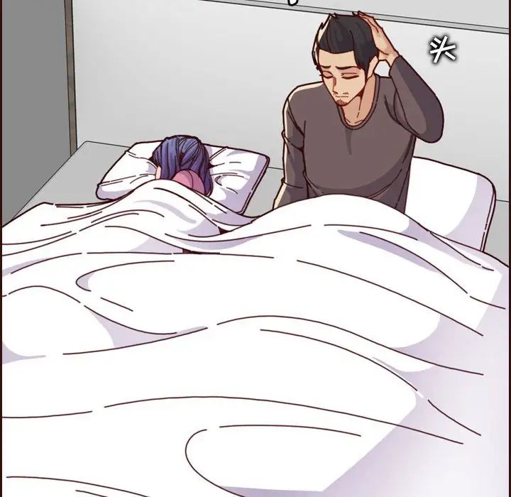 妈妈是女大学生第73话