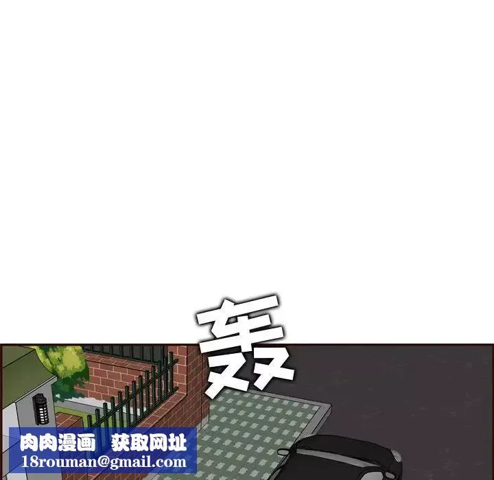媽媽是女大學生第73話