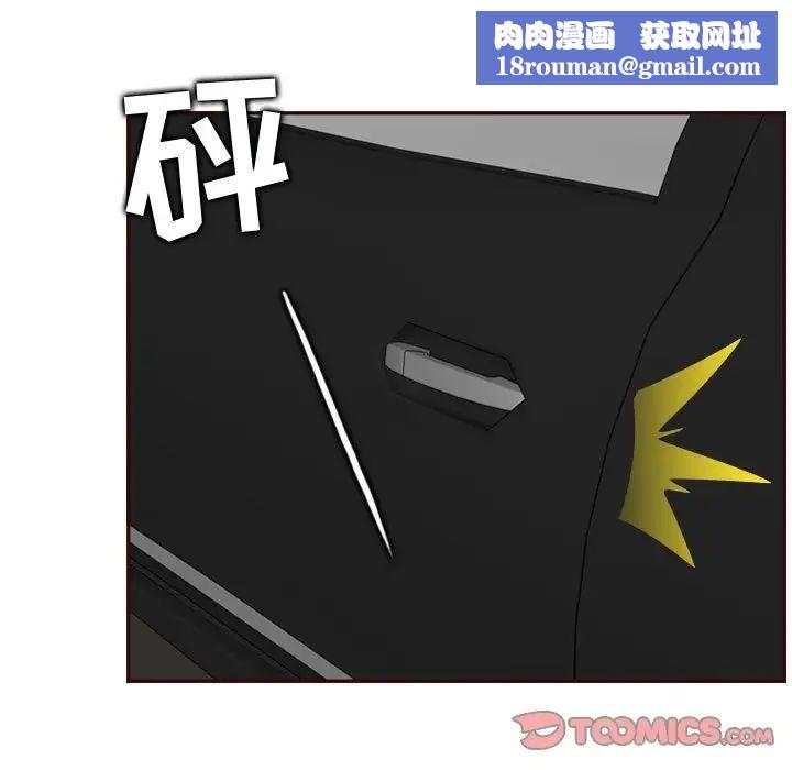 妈妈是女大学生第73话