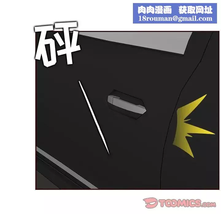 妈妈是女大学生-第73话 - 图片 63