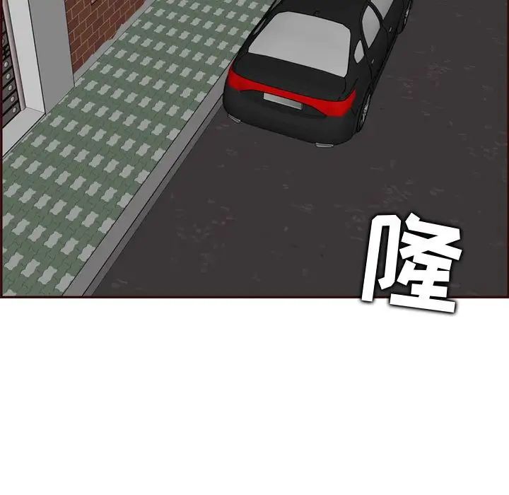 妈妈是女大学生第73话