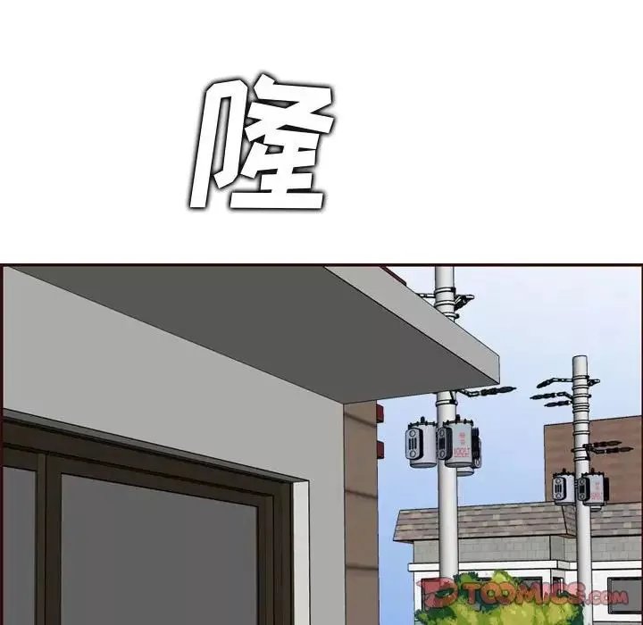 媽媽是女大學生第73話