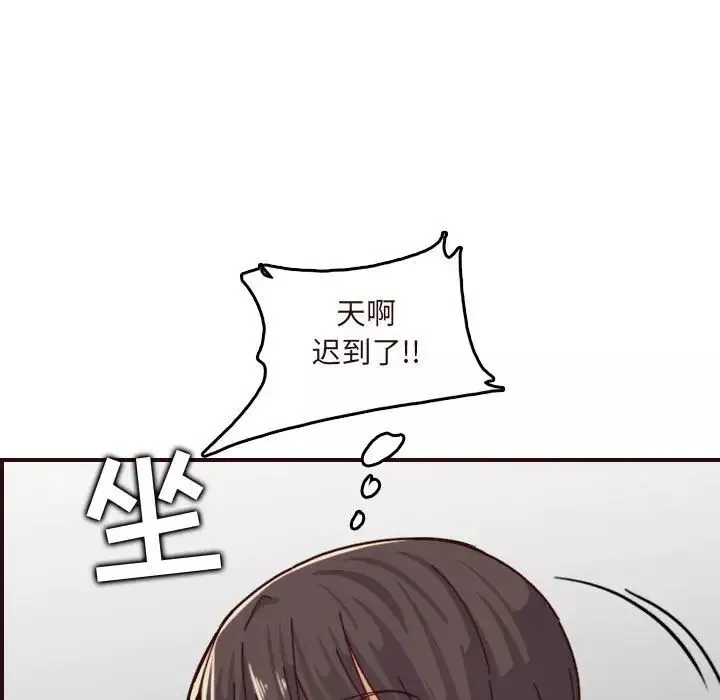 妈妈是女大学生-第73话 - 图片 71