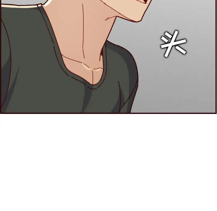 媽媽是女大學生第73話