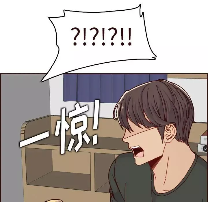 媽媽是女大學生第73話