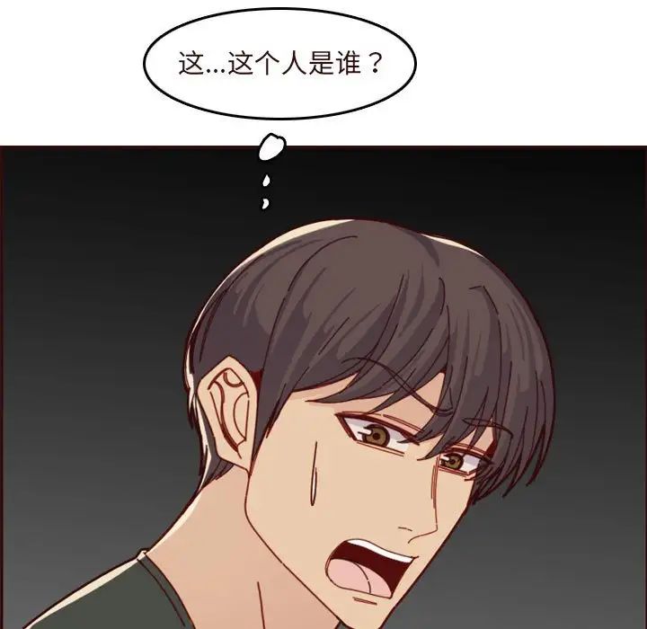 妈妈是女大学生第73话