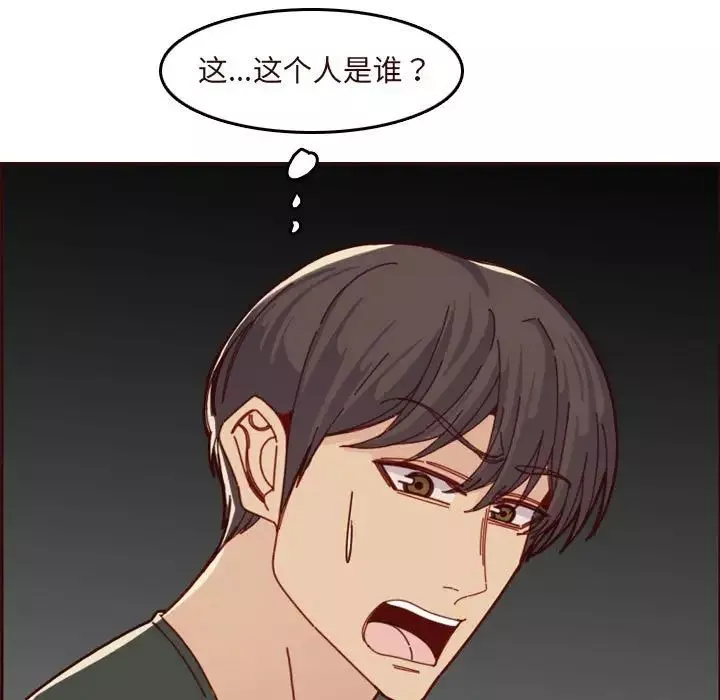 妈妈是女大学生-第73话 - 图片 79