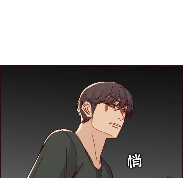 妈妈是女大学生第73话