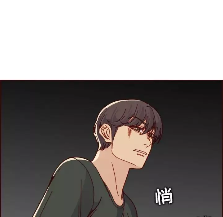 媽媽是女大學生第73話