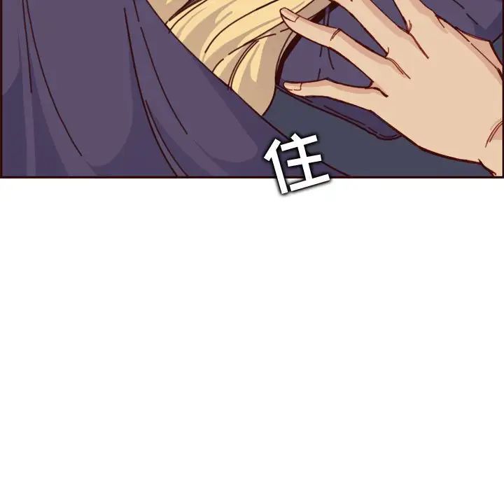 妈妈是女大学生第73话