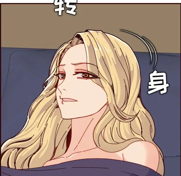 妈妈是女大学生第73话