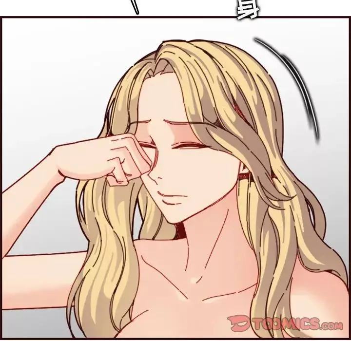 妈妈是女大学生-第73话 - 图片 96
