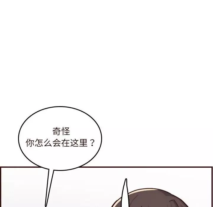 妈妈是女大学生-第73话 - 图片 100