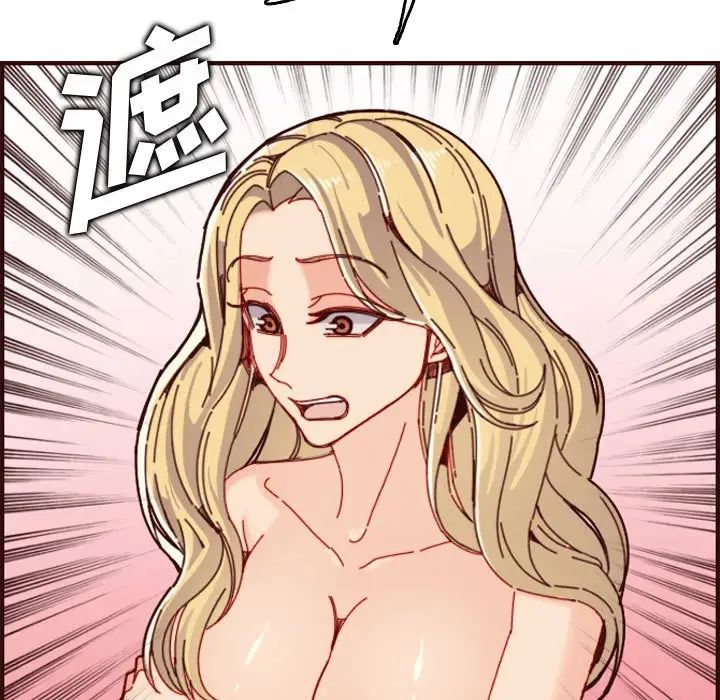 妈妈是女大学生第73话