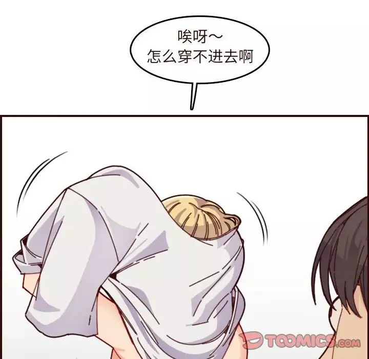 妈妈是女大学生-第73话 - 图片 120