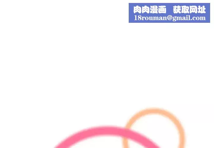 妈妈是女大学生-第74话 - 图片 1