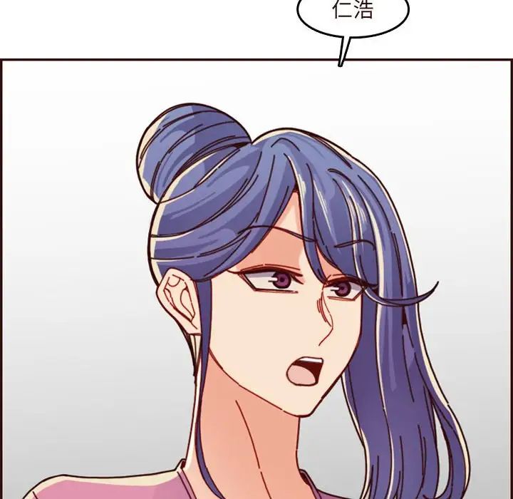 妈妈是女大学生第74话