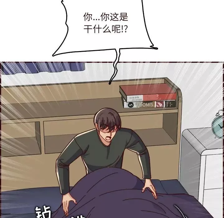 妈妈是女大学生-第74话 - 图片 19