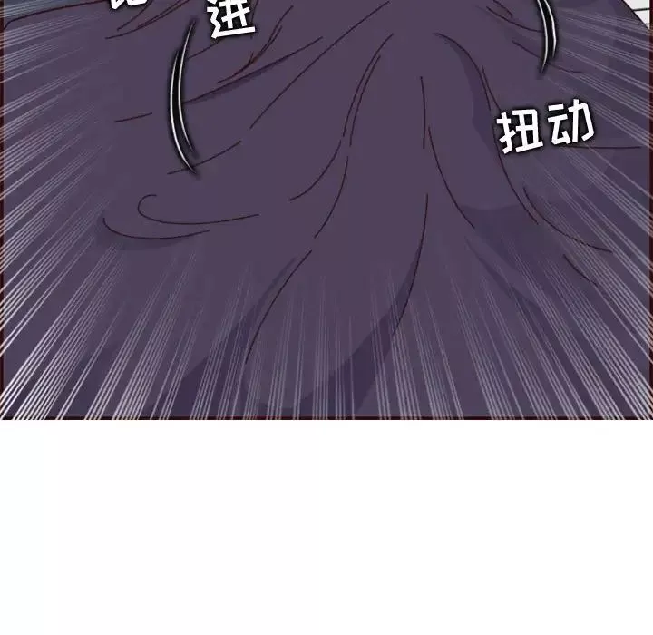 媽媽是女大學生第74話