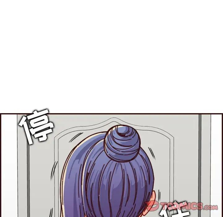 妈妈是女大学生第74话