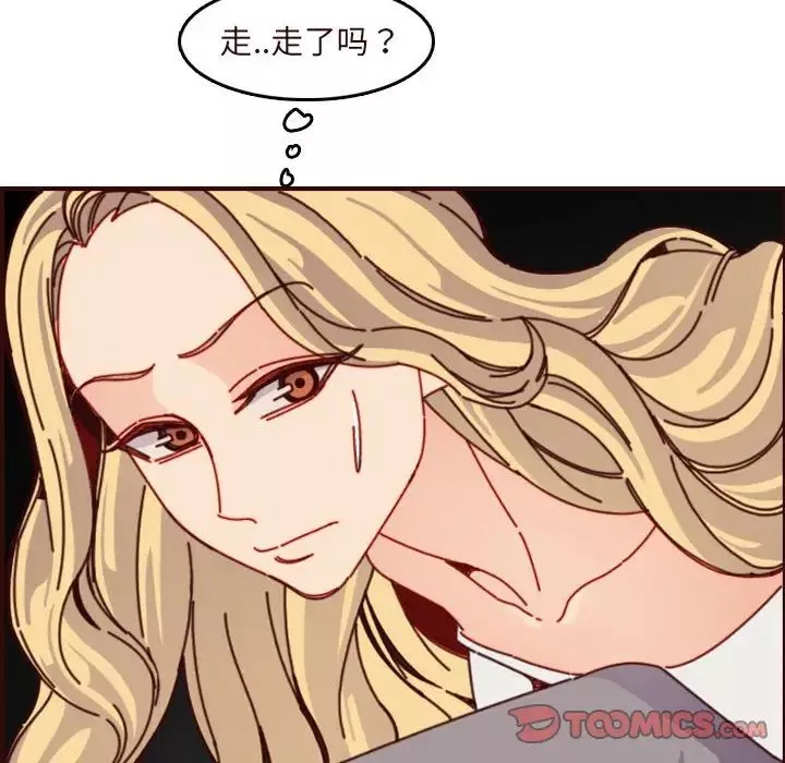 媽媽是女大學生第74話