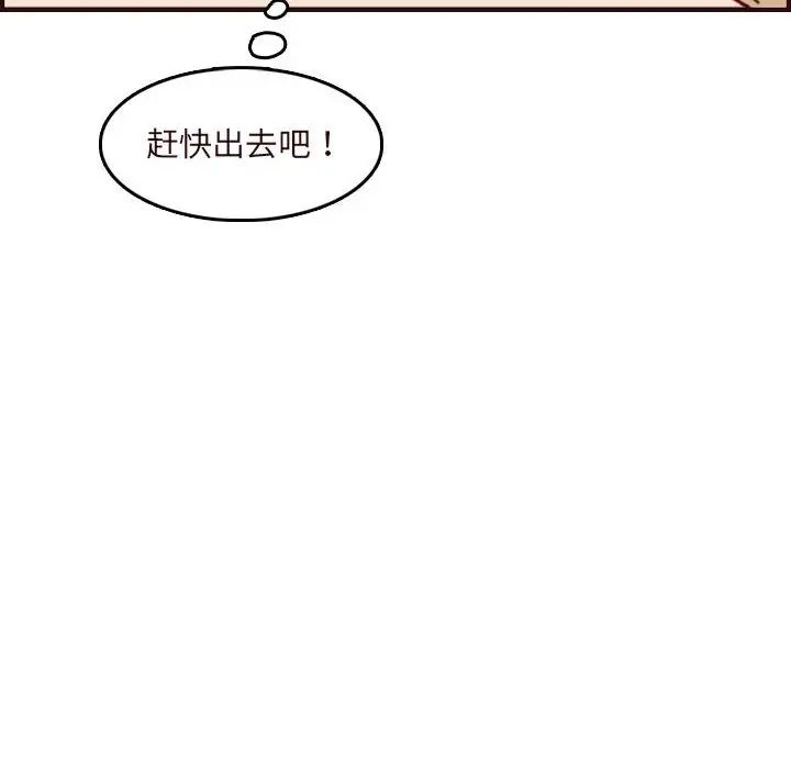 妈妈是女大学生第74话