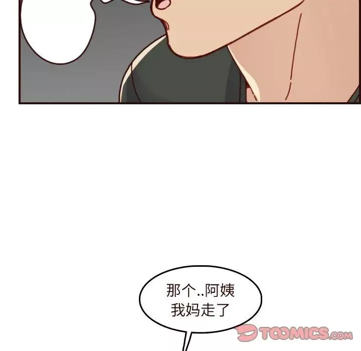 妈妈是女大学生-第74话 - 图片 50
