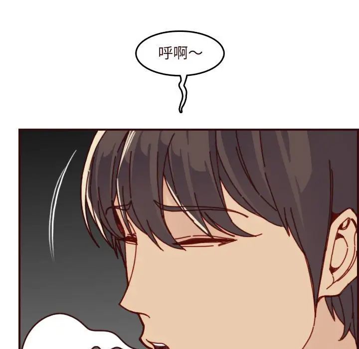 妈妈是女大学生第74话