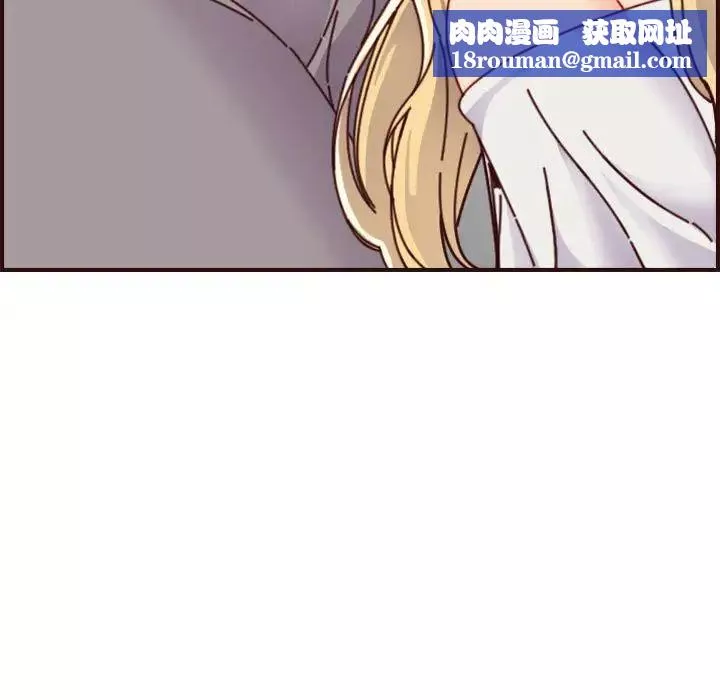 媽媽是女大學生第74話