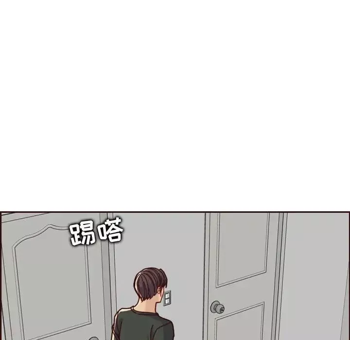 媽媽是女大學生第74話