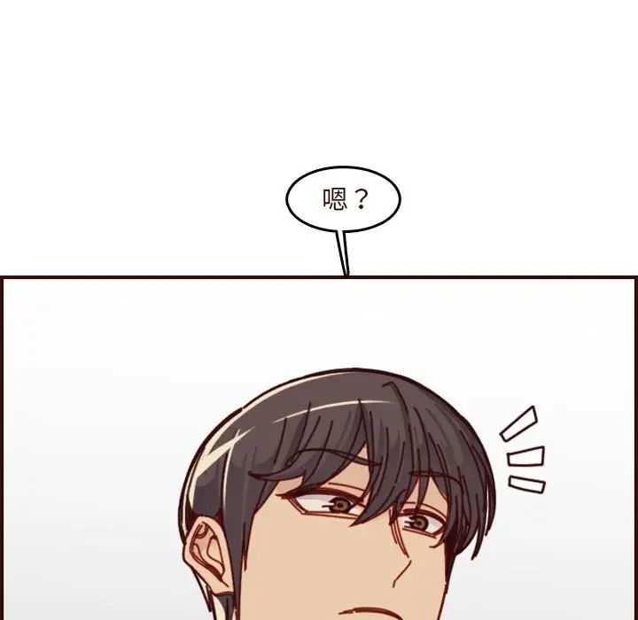 媽媽是女大學生第74話