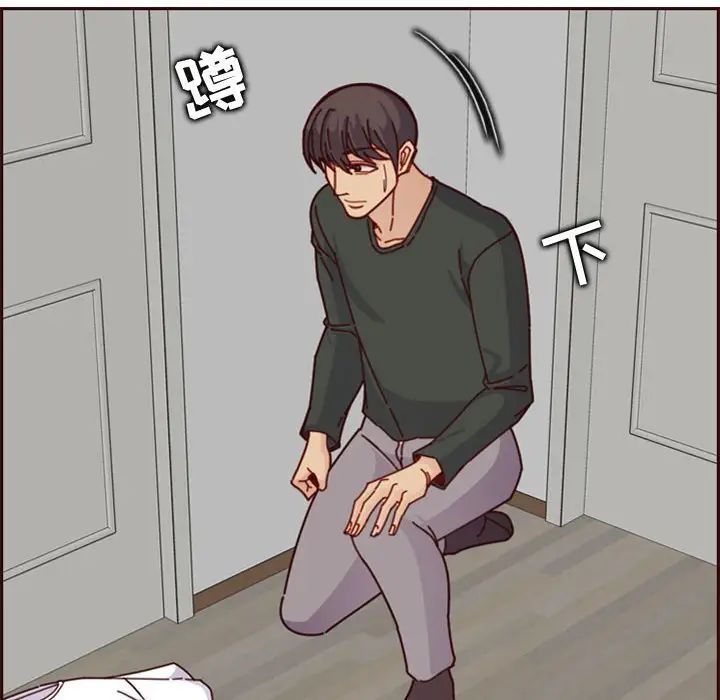 妈妈是女大学生第74话