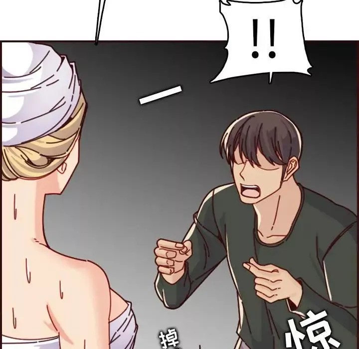 媽媽是女大學生第74話
