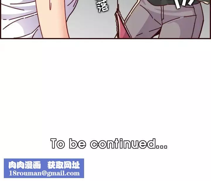 媽媽是女大學生第74話