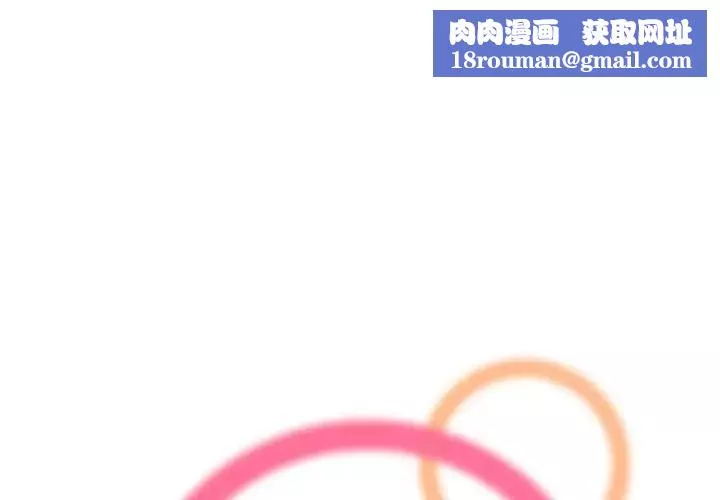 媽媽是女大學生第75話