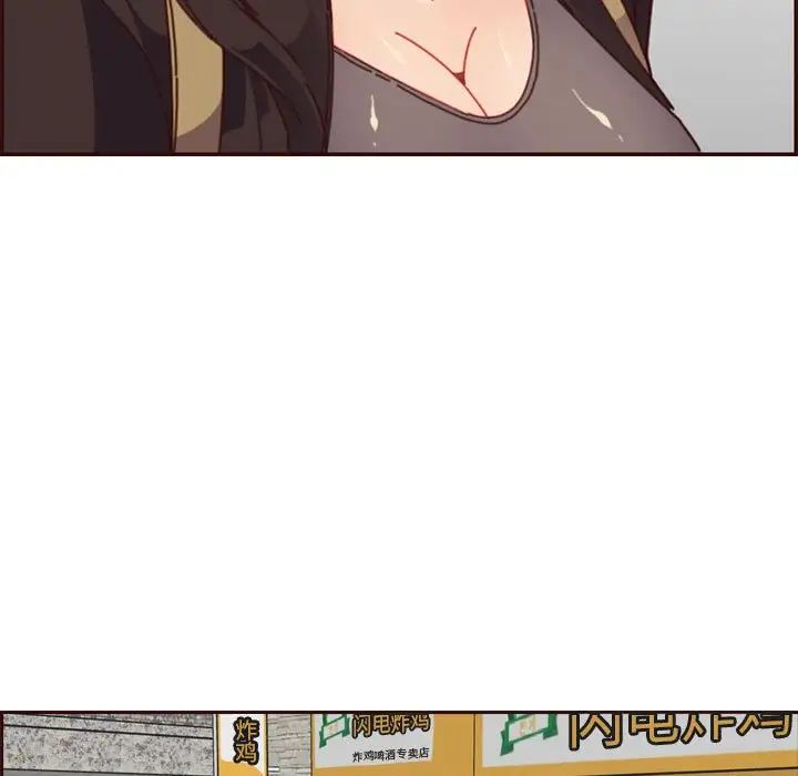 媽媽是女大學生第75話